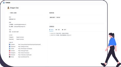 yokdo|获客多 CRM .